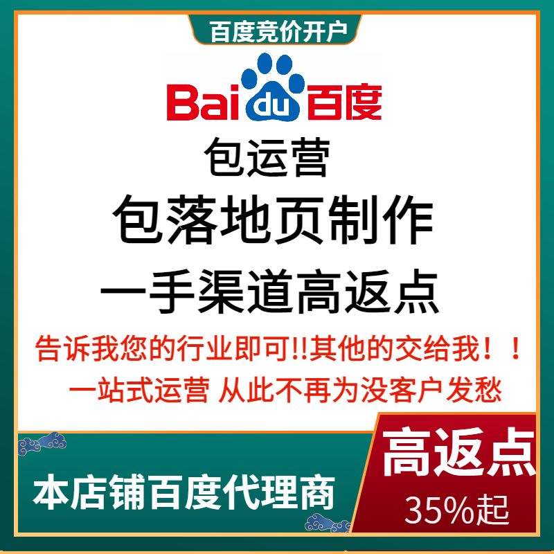 城关流量卡腾讯广点通高返点白单户